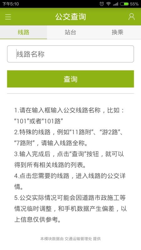 大小新闻(4)