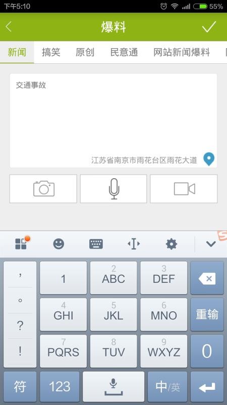 大小新闻(3)