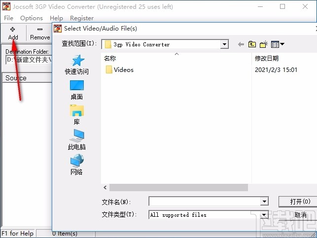 Jocsoft 3GP Video Converter(3GP转换器)