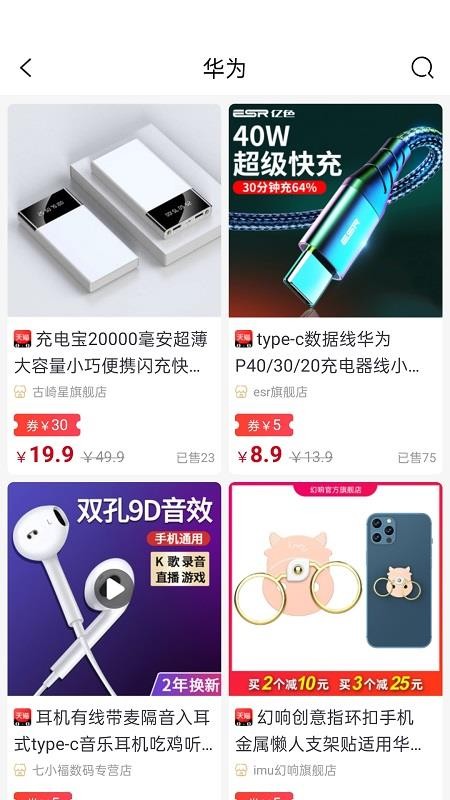 多漾生活(3)