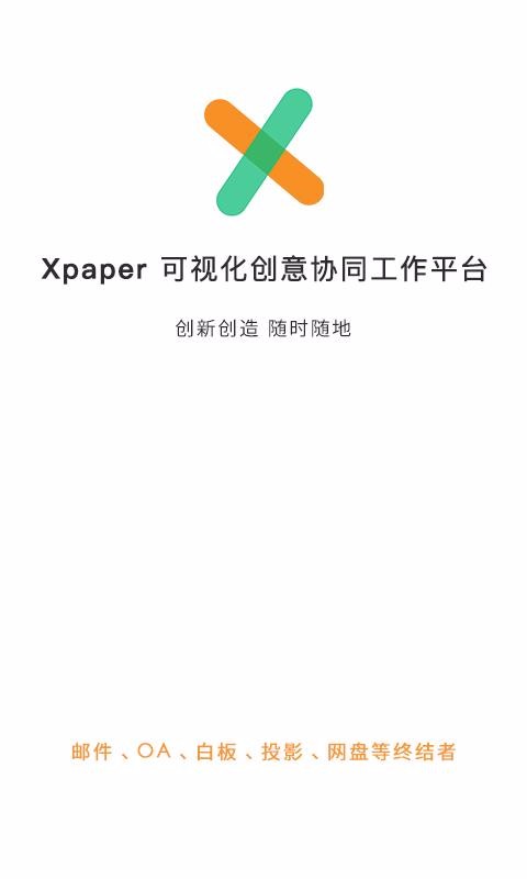 Xpaper(1)