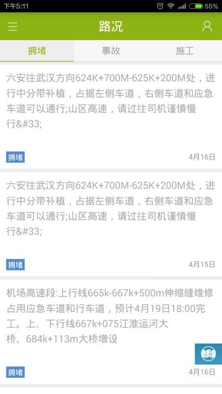 大小新闻(2)