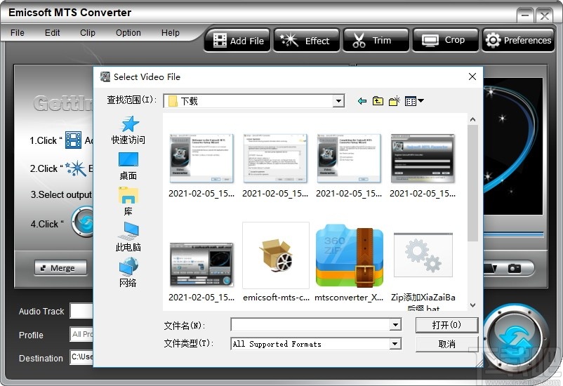 Emicsoft MTS Converter(视频文件转换)