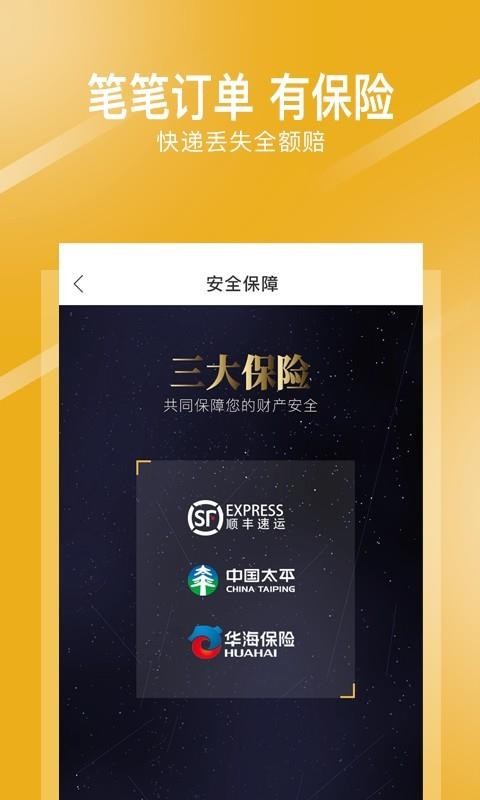 存金通黄金回收(5)