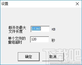 数擎XLSX/DOCX/PPTX文件恢复软件(XLSX/DOCX/PPTX文件恢复)