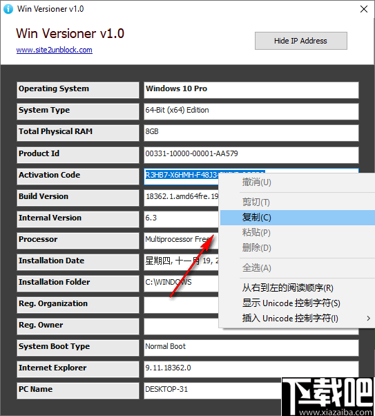 Win Versioner(系统信息检测工具)