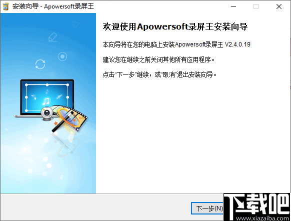 Apowersoft录屏王(录屏软件)