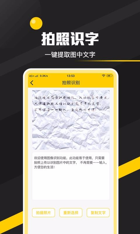 全能实用工具箱(2)