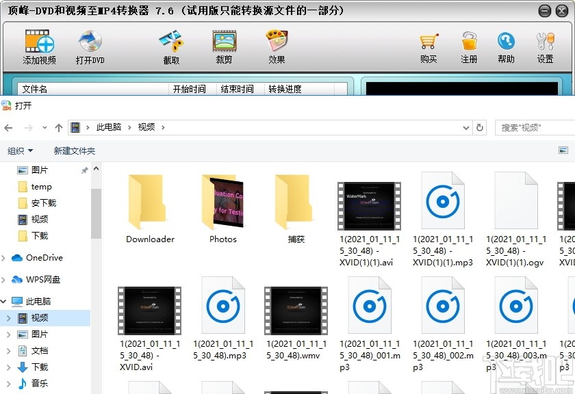 DVD和视频至MP4转换器