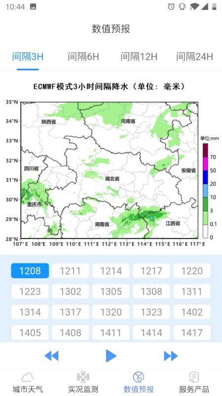 武汉交通气象(2)