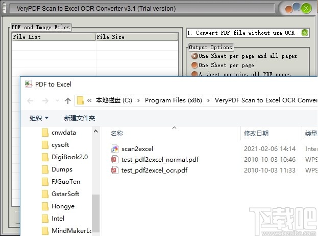 VeryPDF Scan to Excel OCR Converter(PDF转Excel)