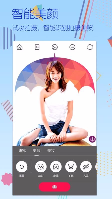 牛牛拼图相机(5)