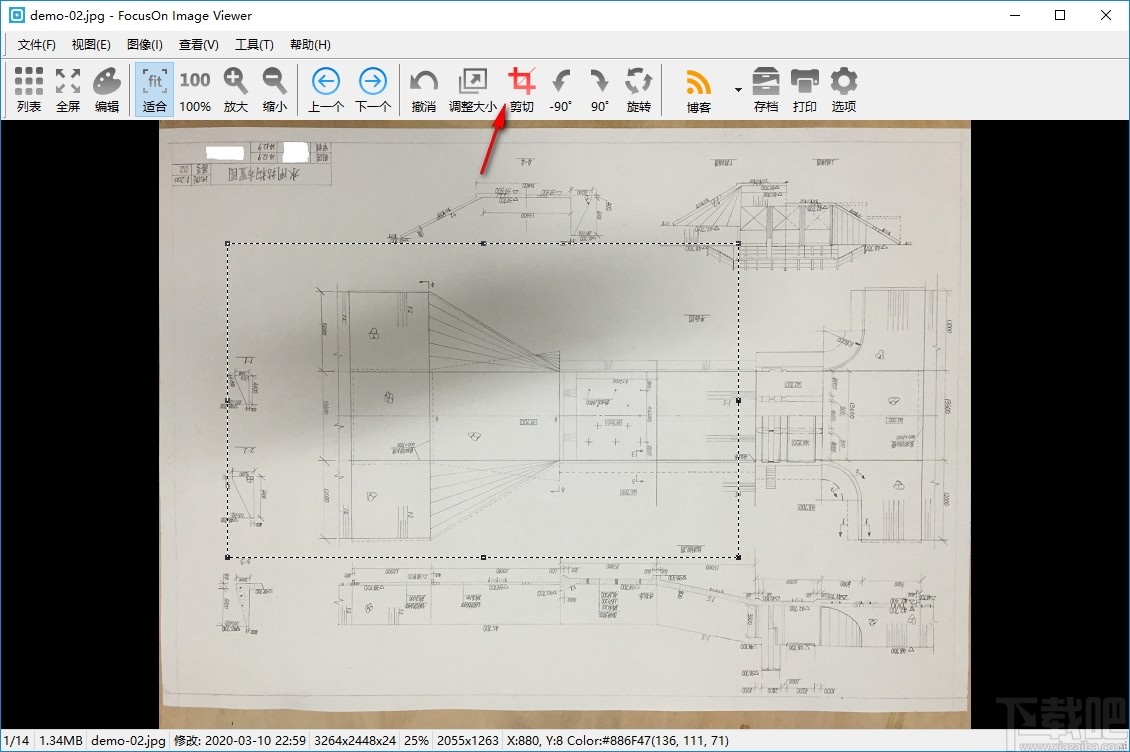 FocusOn Image Viewer(图片浏览软件)