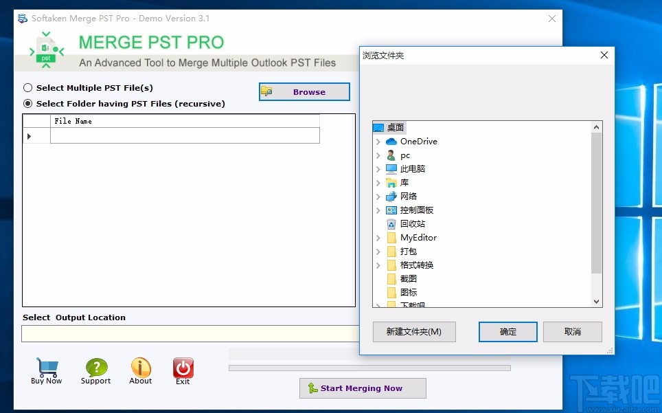 Softaken Merge PST Pro(PST文件合并软件)