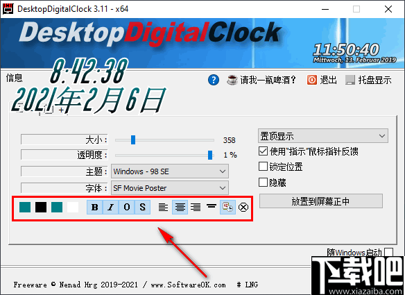 DesktopDigitalClock(桌面数字时钟)