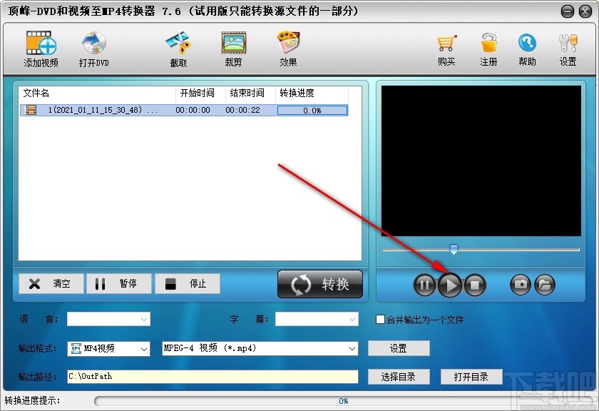 DVD和视频至MP4转换器