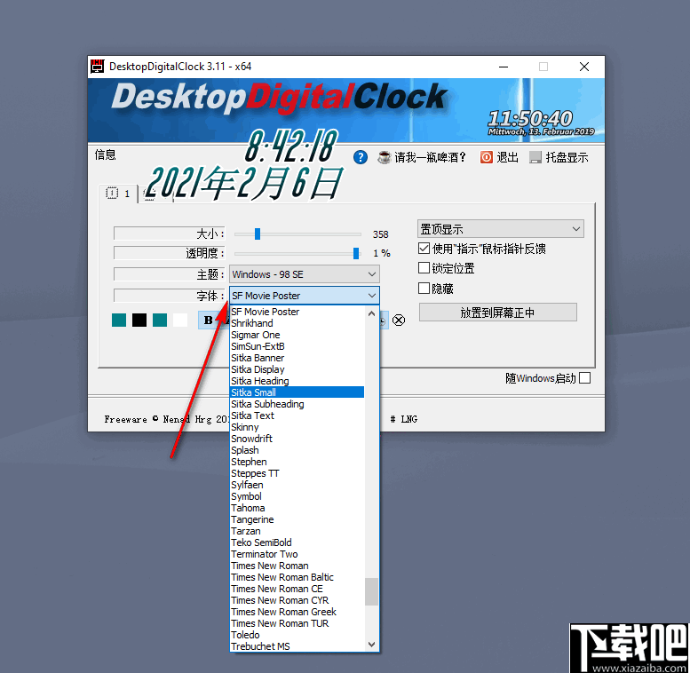 DesktopDigitalClock(桌面数字时钟)