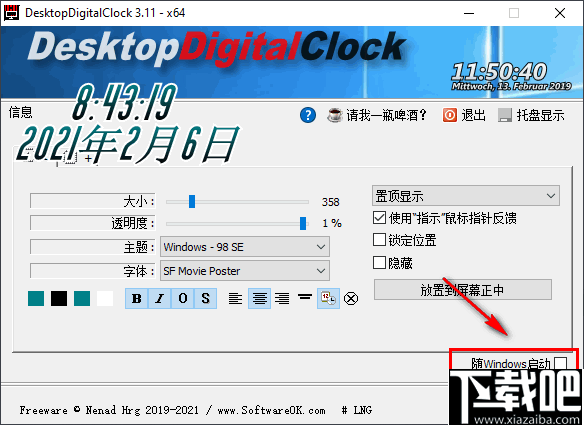 DesktopDigitalClock(桌面数字时钟)