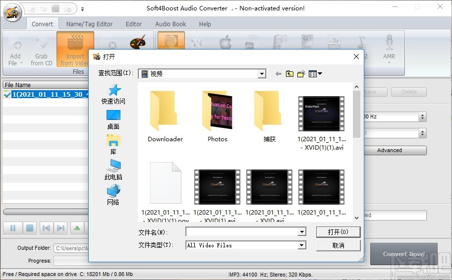 Soft4Boost Audio Converter(音频转换器)