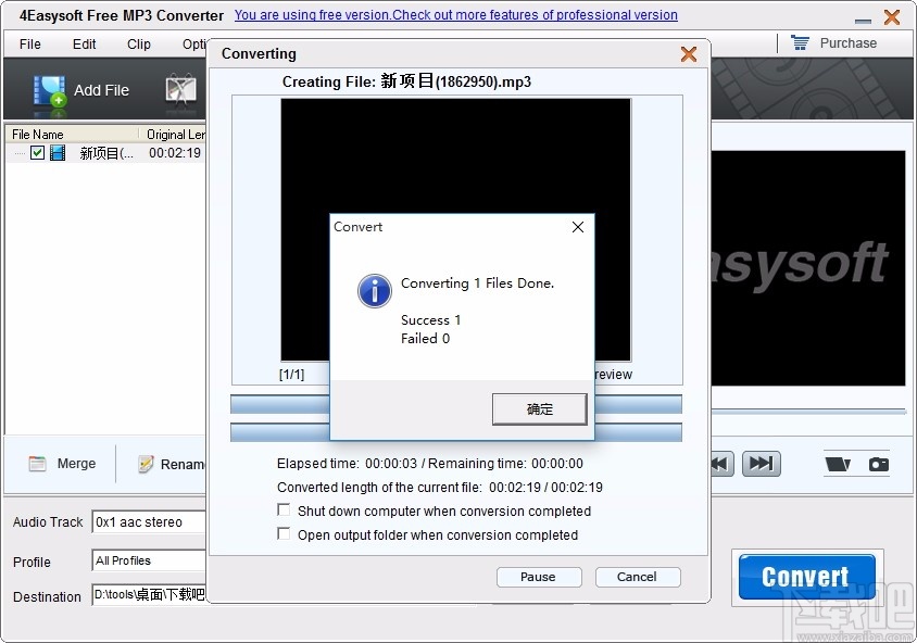 4Easysoft Free MP3 Converter(免费MP3音频格式转换器)