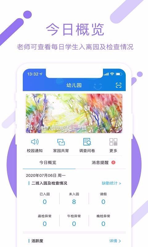 闵豆家园(2)