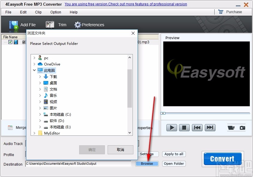 4Easysoft Free MP3 Converter(免费MP3音频格式转换器)