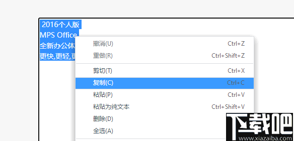 网页图片文字识别OCR Chrome插件