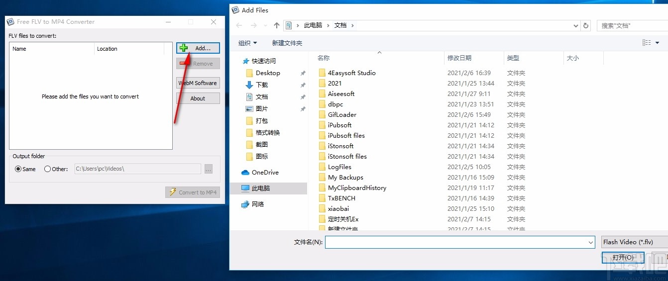 Free FLV to MP4 Converter(免费FLV转MP4转换器)