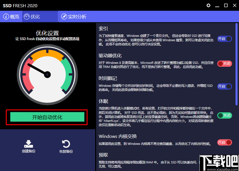 Abelssoft SSD Fresh(SDD硬盘优化软件)