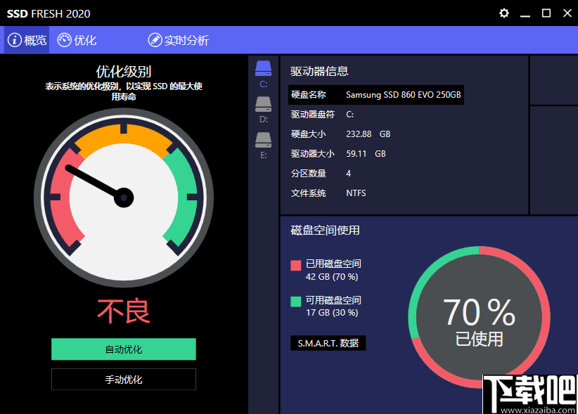 Abelssoft SSD Fresh(SDD硬盘优化软件)