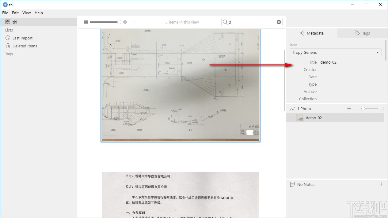 Tropy(图片管理工具)