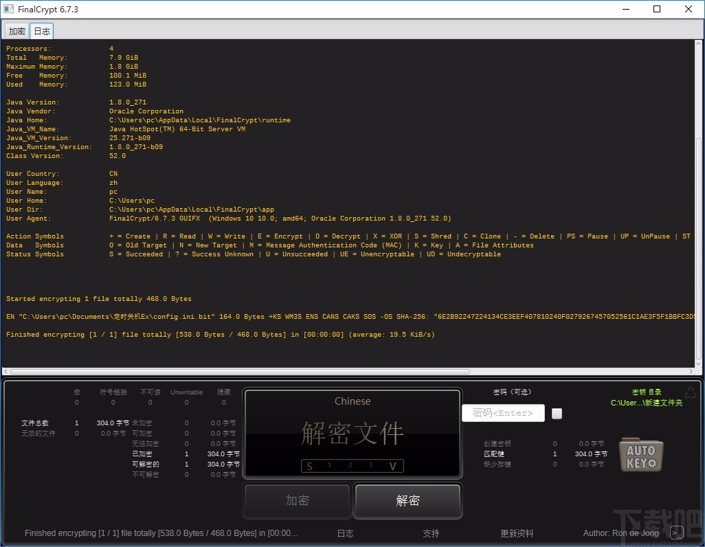 FinalCrypt(文件加密工具)