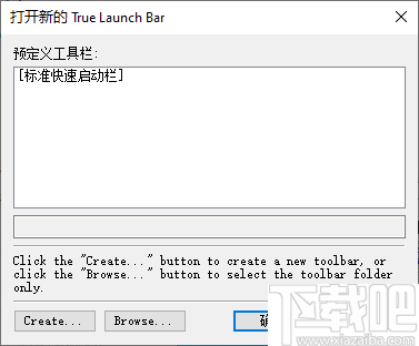 TrueLaunchBar(任务栏增强软件)