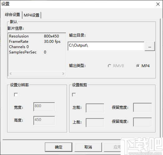 TeaVea媒体转码器