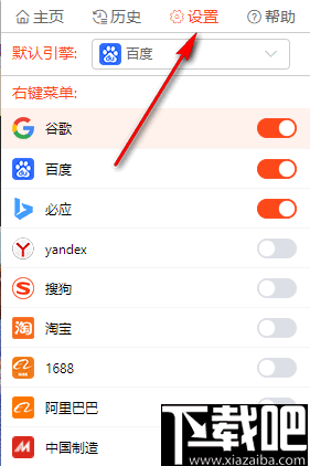 搜图助手Chrome插件