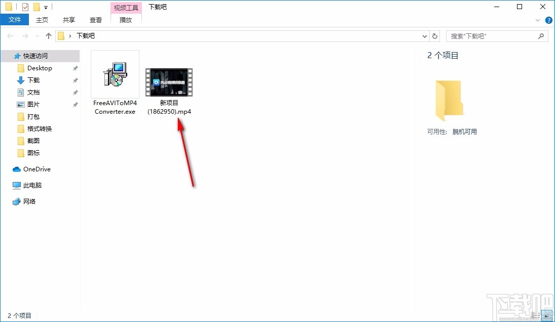 Free AVI to MP4 Converter(免费AVI转MP4转换器)