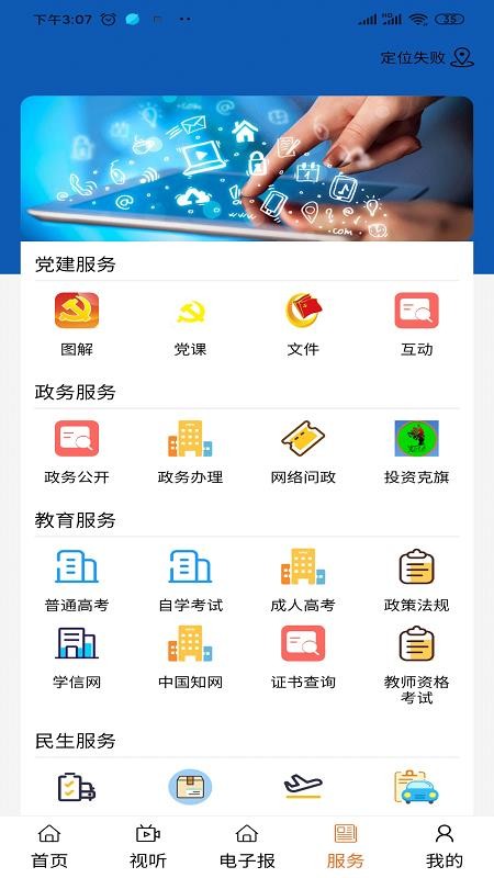 克什克腾融媒(1)