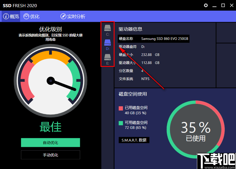 Abelssoft SSD Fresh(SDD硬盘优化软件)