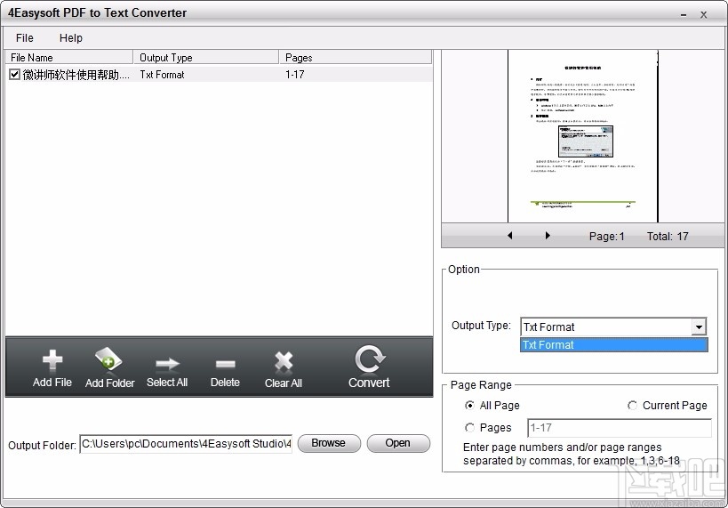 4Easysoft PDF to Text Converter(PDF转换器)