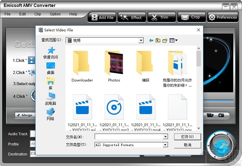 Emicsoft AMV Converter(AMV转换器)