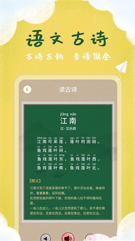 儿童看图识字(3)