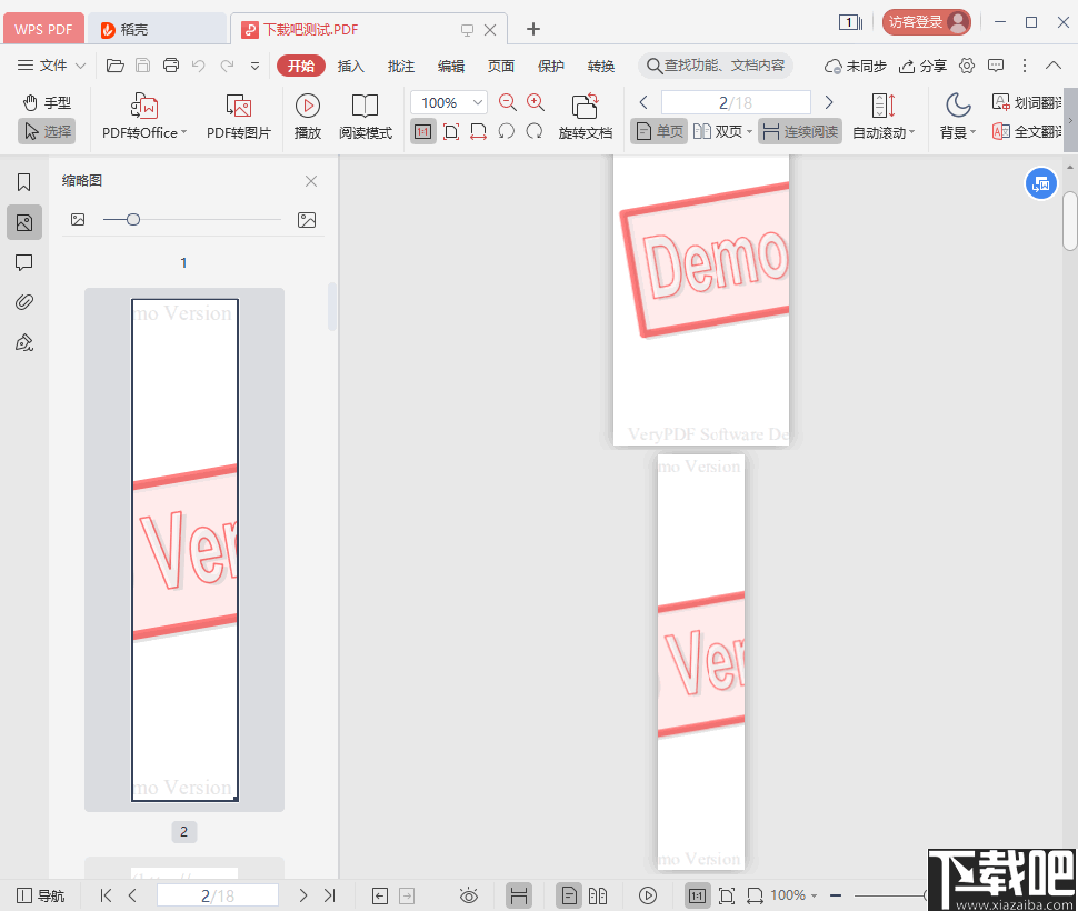 VeryPDF Advanced PDF Page Cut(PDF页面剪切软件)