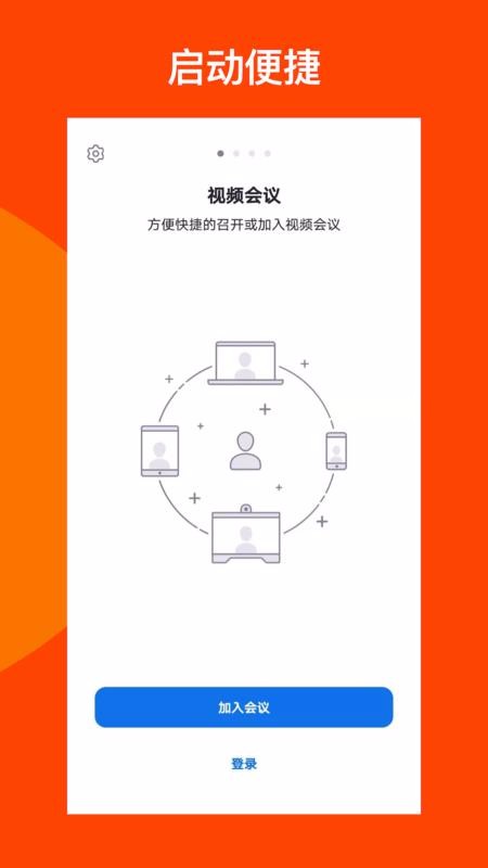 及时会(4)