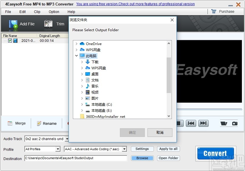 4Easysoft Free MP4 to MP3 Converter(视频转音频)