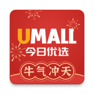 Umall今日优选