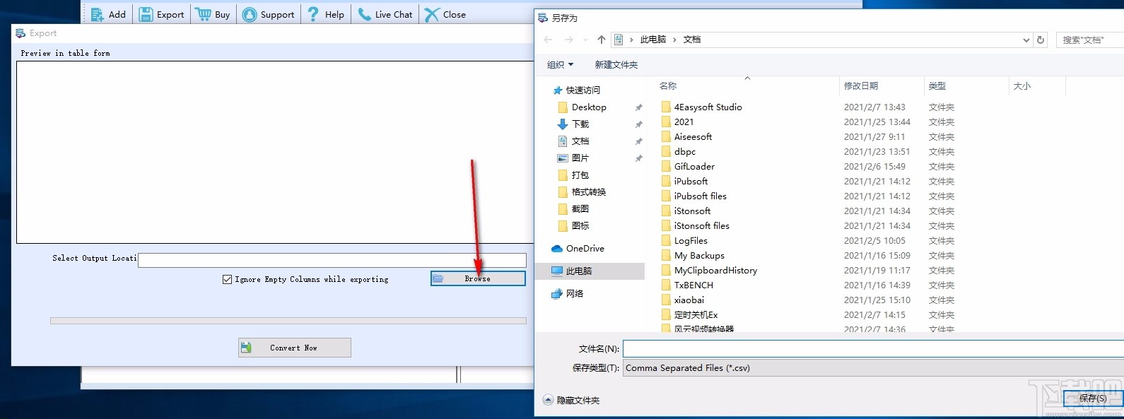 Softaken VCF to CSV Converter(VCF转CSV转换器)