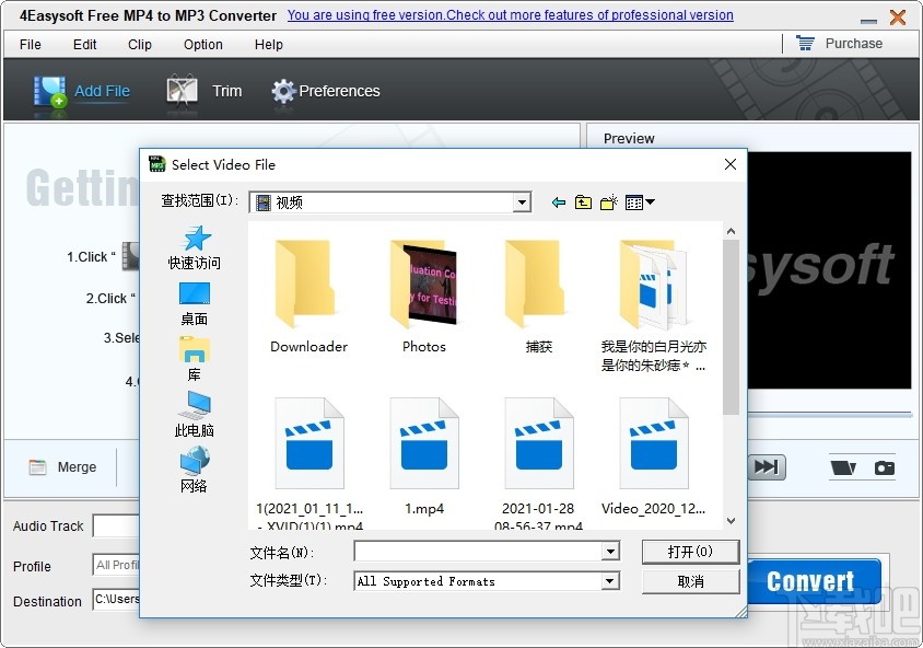 4Easysoft Free MP4 to MP3 Converter(视频转音频)