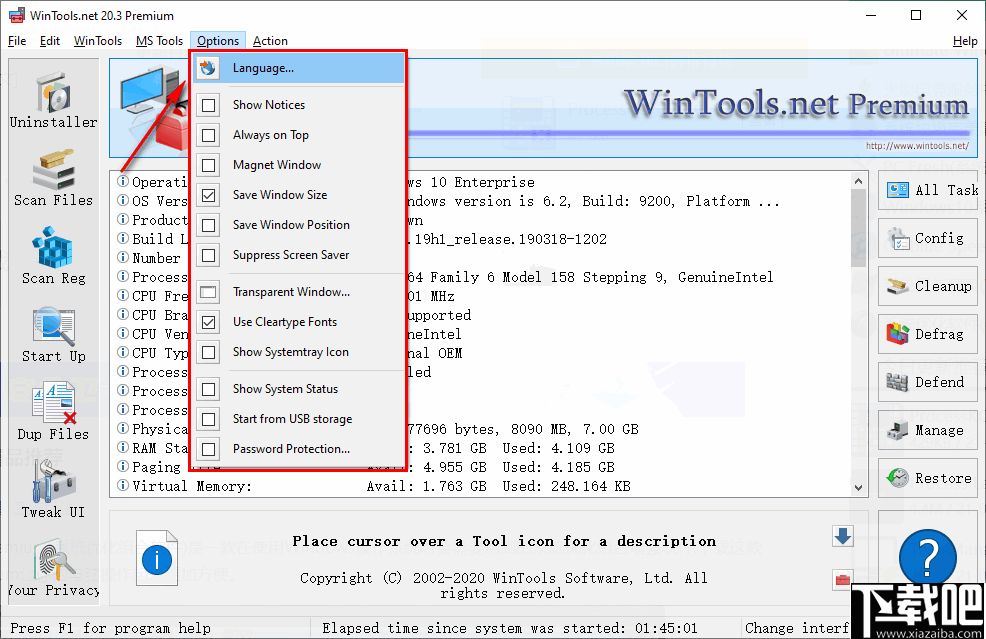 WinTools Net Premium(系统优化组合软件)