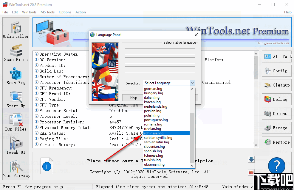 WinTools Net Premium(系统优化组合软件)