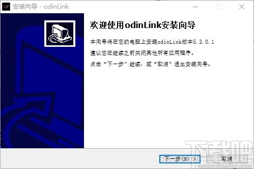 odinlink(投屏软件)